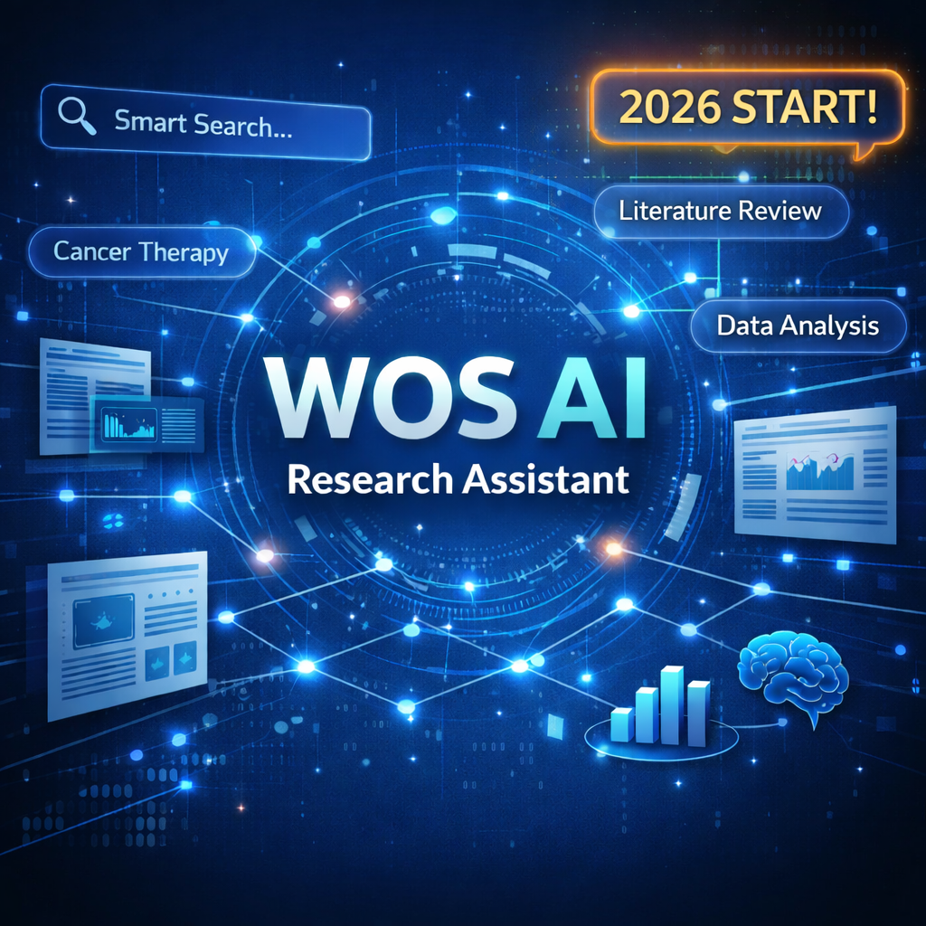 WOS AI Research Assistant開放試用至01/31止